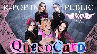 [KPOP IN PUBLIC] [ONE TAKE] (G)I-dle ((여자)아이들) - 퀸카 (Queencard) | dance cover by Anti×Romantic