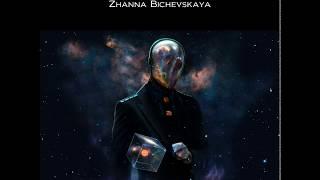 Gibel' Steregushchego - Zhanna Bichevskaya