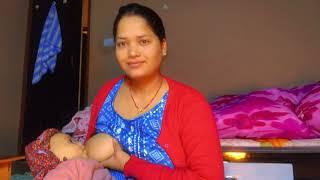 Breastfeeding vlog || breastfeeding videos || srijana shahi video buy WhatsApp +977 9803100111