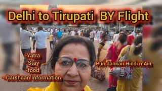 DELHI TO Tirupati by Flight | Tirupati Balaji Temple darshan | Tirupati Balaji Tour Guide vlogs