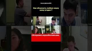 Как объяснить кому угодно что угодно? Пропаганда и структурная педагогика #педагогика #педагог