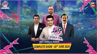 T20 World Cup 2024 | Special Transmission | 20th June 2024