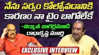 Producer Jagarlamudi Radha Krishnamurthi Exclusive Interview with Thota Prasad | Leo Entertainment