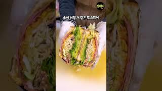 부산대 역대급 뚠뚠한 꼬마김밥ㄷㄷ