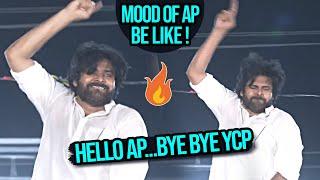 Mood Of AP - Hello AP Bye Bye YCP #VibeWithHelloAP_ByeByeYCPDJ | Pawan Kalyan Video Goes Viral