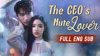 [ENG SUB] The CEO's Mute Lover - Full Episodes | Best Romantic Short Chinese Drama 2024 #大陸短劇 #網劇