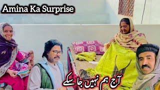 Aaj Hum Nahi Ja Sakey?Amina Ka Surprise Open | Dua Ki Apeal Fiza Abbas Life