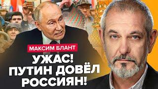 Жесть на РФ! Путіну доповіли про КРАХ рубля. НАДВАЖЛИВИЙ завод Росії не працює. Економіка на межі