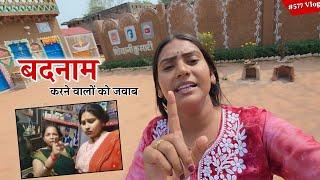 बदनाम करने वालों की आफत आने वाली है || Shivani kumari