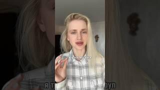 Нашла идеальный и бюджетный SPF!