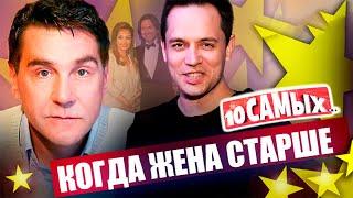 Взрослые жены молодых мужей | Маликов, Асташёнок, Маковецкий