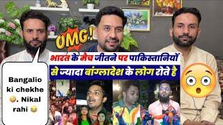 India Win T20 Worldcup Bangladeshi Crying Reaction| Bangladesh Public Crying India Beat South Africa