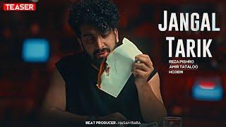 Hasan Baba - Jangale Tarik | OFFICIAL TRAILER حسن بابا - تیزر جنگل تاریک