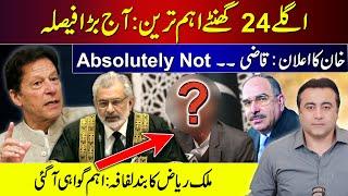Big decision: Next 24 hours most important | Imran Khan's ABSOLUTELY NOT to Qazi | Mansoor Ali Khan