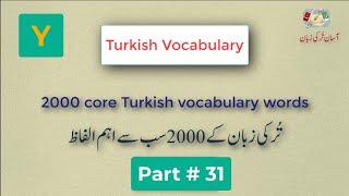 Most important Turkish Vocabulary 2000 words | Part#|31   Asan Turki Zuban