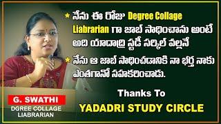 Success meet #G.Swathi Degree college Librarian # Yadadri study circle