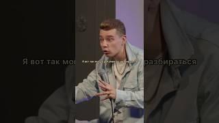 Сергей Орлов рассказывает на сколько сложно ему разбираться с документами #приколы #угар #орлов