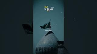 #yamehdi#alajalyaimam#shorts#viralsound#shortsviral#youtubeshorts#watchnow#growwatchtime