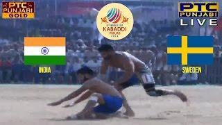 India V/S Sweden Men's | Dr. B. R. Ambedkar 6th World Cup Kabaddi Punjab 2016