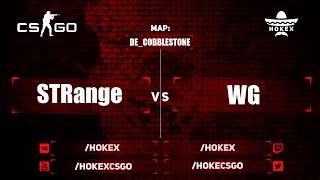 CS:GO : IceWar Money Cup #3 : STRange vs WG (de_cobblestone)