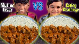 Spicy Mutton Liver with Rice Eating Challenge || Eating Competition