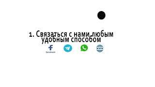 Волонтерская организация "Щит матерей"
