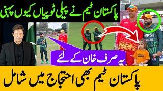 Why Pakistani Players Wearing Orange Caps in Pakistan Vs Zimbabwe 2nd Odi || Pakistan Orange Cap