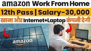 Amazon Work From Home Job in Aug | 12th Pass & Graduate | Fresher Can Apply