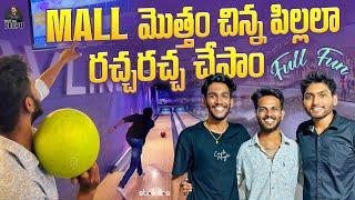 Mall మొత్తం చిన్న పిల్లలా రచ్చ రచ్చ చేసాం | Walk With Deepu VS Sarcastic Sai MGB MALL FUN | Strikers