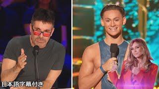 Golden buzzer? Who will support Aidan Bryant who favorite to win... | AGT Fantasy League