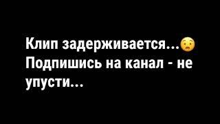 Михаил Новиков Патриот (кавер)
