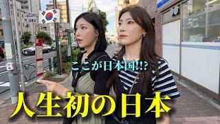 The Korean sisters who came to Japan for the first time were shocked…