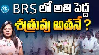 KCR Meets BRS MLAs & BRS Leaders | TS Politics | Telugu Latest News | iDream Breaking News