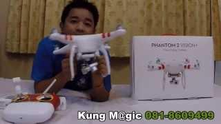 phantom vision 2 + Plus Unboxing