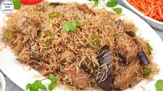 Best Achari Chicken Pulao Recipe | Chicken Pulao | Easy Yakhni Pulao | Degi Chicken Pulao Recipe