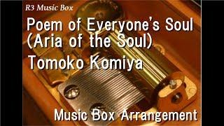 Poem of Everyone's Soul (Aria of the Soul)/Tomoko Komiya [Music Box] (Atlus "Persona 4" BGM)