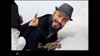 ایمان خان 