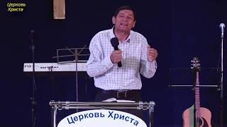 "Законы неуспеха" 1часть 15-09-2019 Евгений Нефёдов Церковь Христа Краснодар