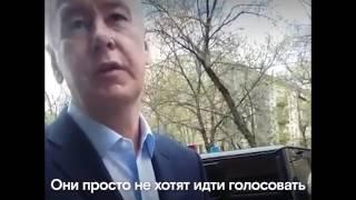 Встреча Собянина и жителей хрущевок Москвы