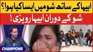 Abiha Naqvi Started Crying | Champions | Waqar Zaka | Best Scene | BOL Entertainment