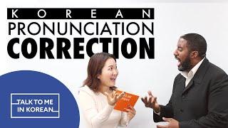 Korean Pronunciation Coaching!