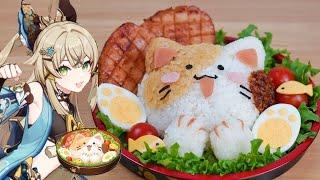 Perfect Version of Invigorating Kitty Meal for Astra Carnival (Genshin) / 原神料理 活力にゃんこ飯 アストラカーニバル