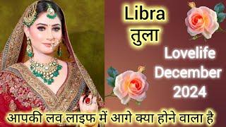  LIBRA  तुला राशि  Love Life December 2024 तुला लव लाइफ दिसंबर 2024 #libra #love #horoscope