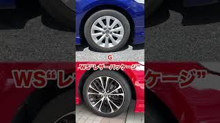 【グレード比較】トヨタの人気セダン カムリのグレードをわかりやすく比較！