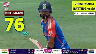 Virat Kohli 76(59) Tooday Video | Virat Kohli 76 Batting vs SA in Final | IND vs SA Final 2024