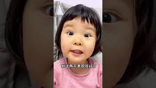 人類幼崽又來忽悠老爸了#萌娃搞笑日常