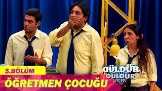 Güldür Güldür Show 5.Bölüm - Öğretmen Çocuğu