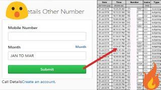how to check call details of any number without otp || how to check call history online