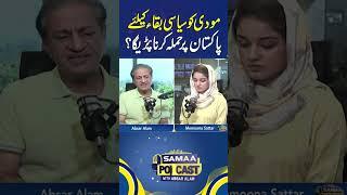 Will Modi have to attack Pakistan for his political survival? | Samaa Podcast