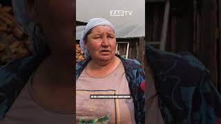 Горящее Забайкалье